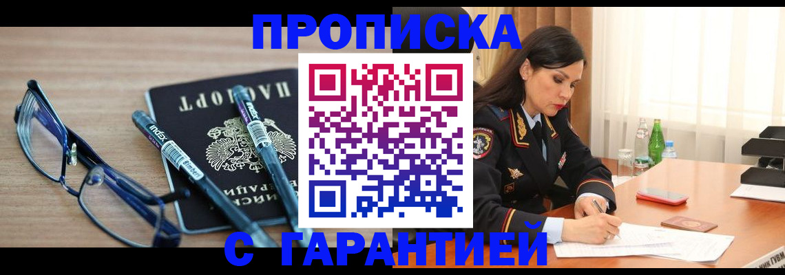найти адрес прописки в Аткарске