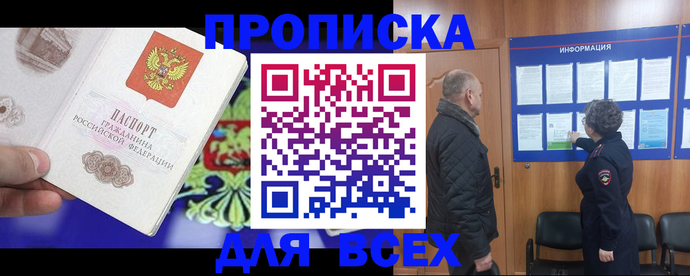 форма 3 в Аткарске