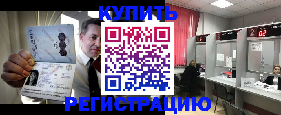 пропишу в квартире в Аткарске